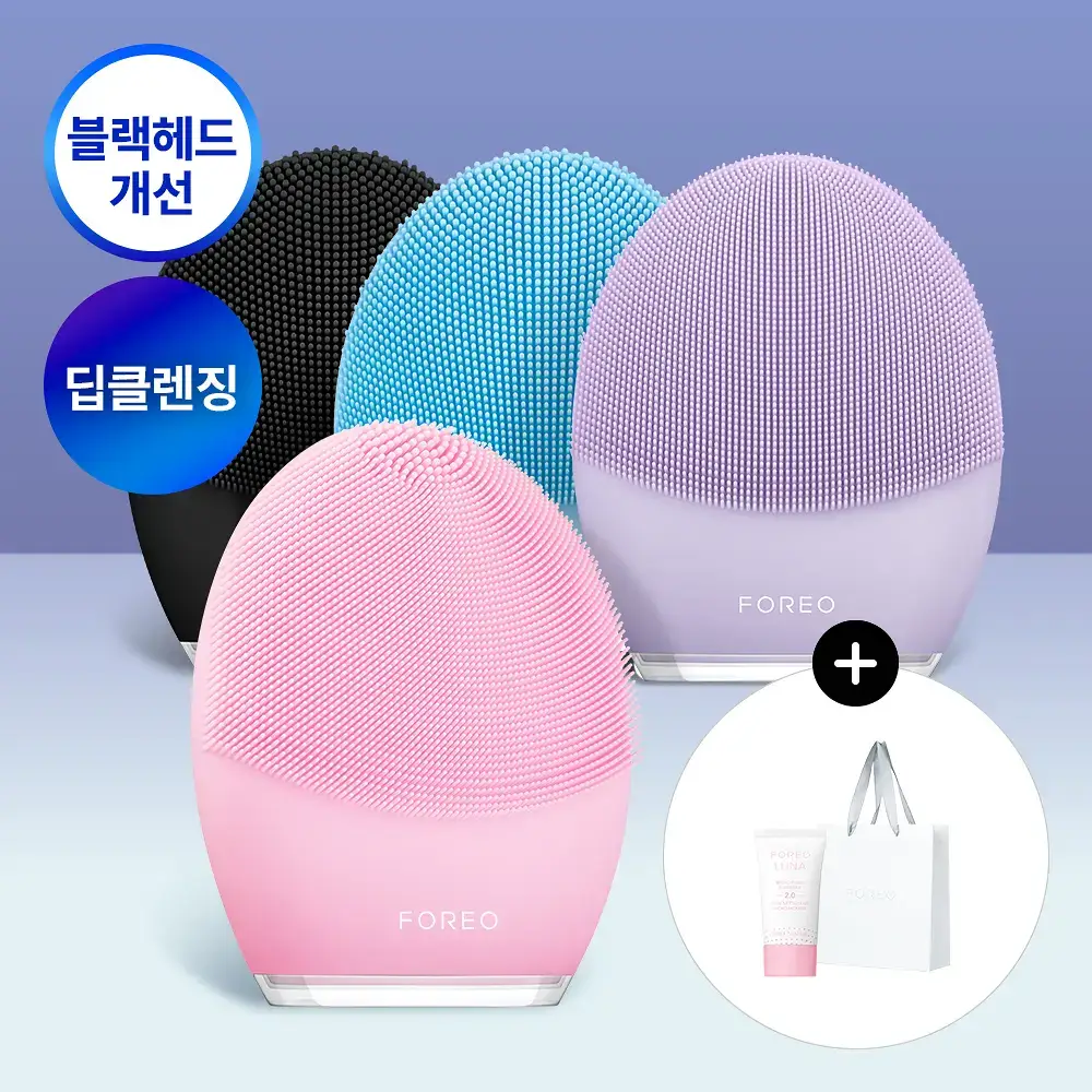 [블렉헤드 클렌징] 포레오 루나 3 (4type) 진동 클렌저/디바이스 (클렌저20ml+쇼핑백 증정)